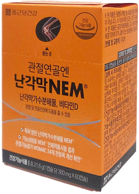 종근당건강 관절연골엔 난각막 NEM, 60정, 1개 - 쿠팡