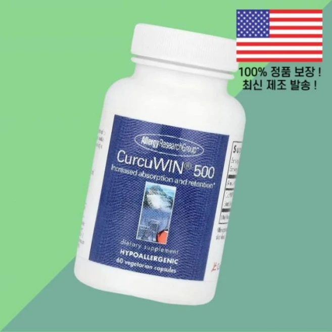 알러지 리서치 그룹 커큐윈 500 500mg 식물성 베지캡슐 60정 Allergy Research Group CurcuWIN 60 Vegetarian Capsules - 쿠팡
