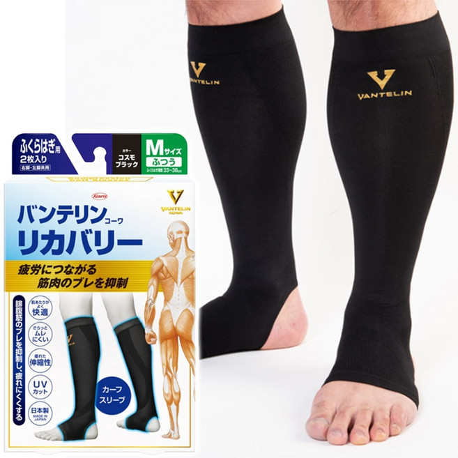 코와 반테린 컴프레션웨어 슬리브 종아리 보호대 2개입, 1박스