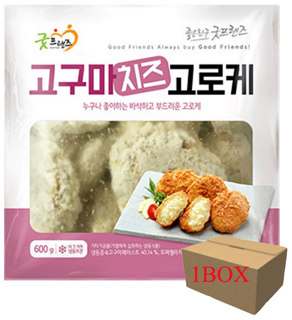굿프랜즈 고구마치즈고로케1BOX 600gX12개, 12개, 600g