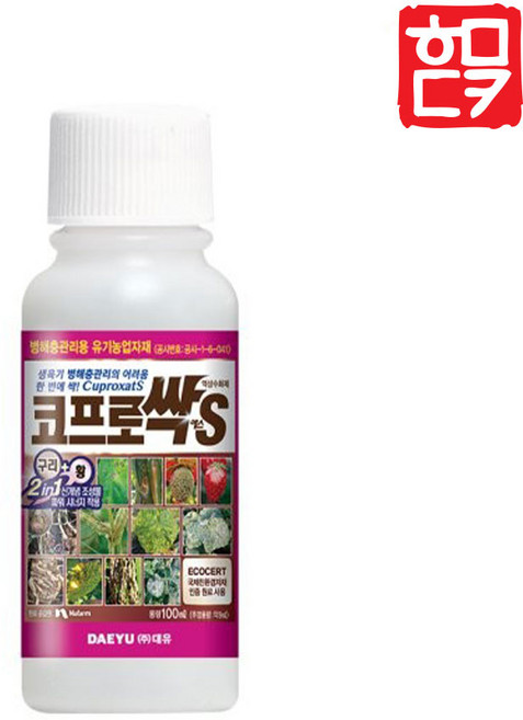대유 코프로싹S 병해충 관리, 1개