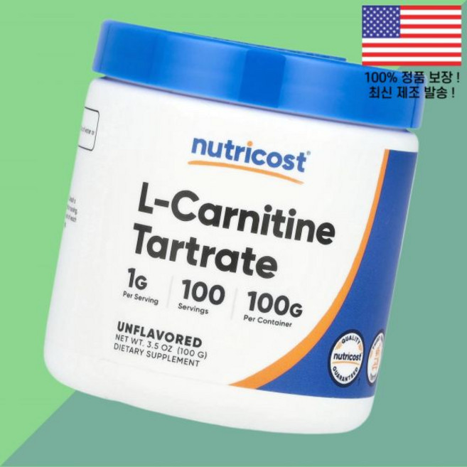 뉴트리코스트 카르니틴 L카르니틴 엘카르니틴 카르티닌 아미노산 타르타르산염 타르테이트 무향 3.5온스 100g Nutricost L Carnitine Tartrate Unflav