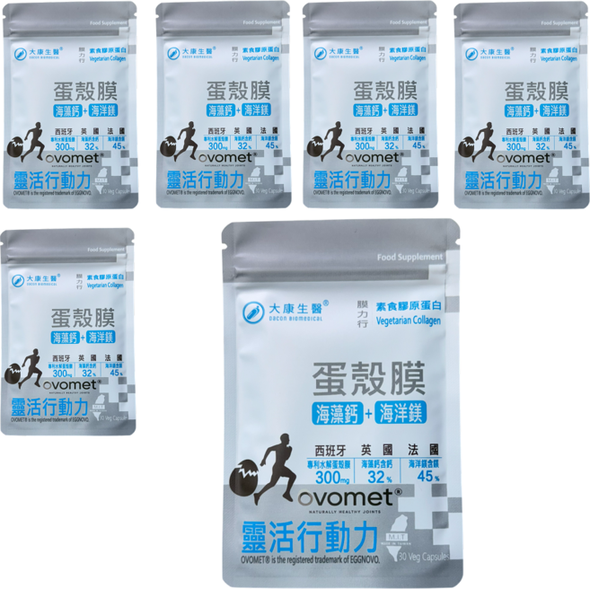 大康生醫【膜力行】西班牙專利蛋殼膜 英國海藻鈣 法國海洋鎂 葡萄糖胺 銀髮族 行動力 營養品 保健, 6個, 30顆