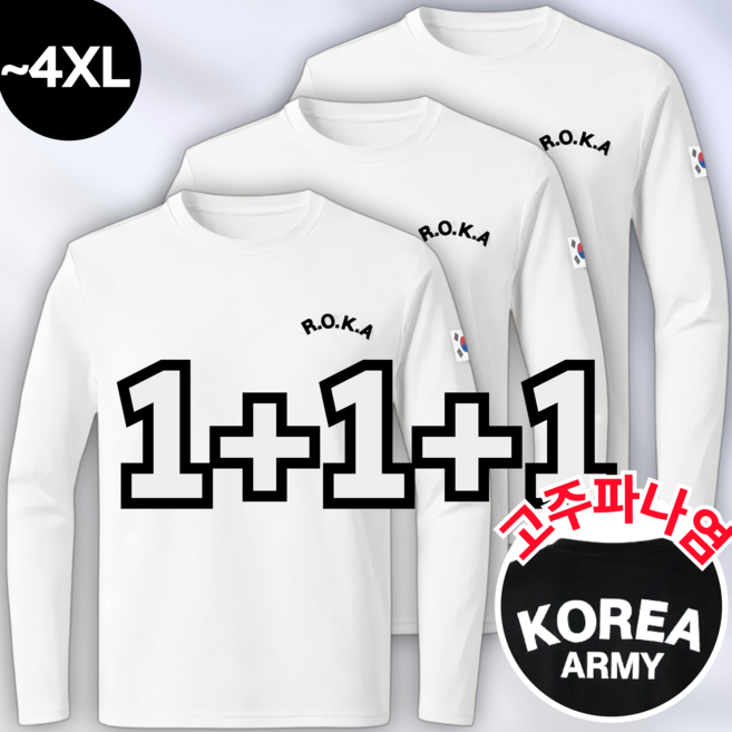 [3P] macci (마찌) 에어포뮬러 ROKA 코리아 아미 트레이닝 로카 긴팔 티셔츠 (정품)
