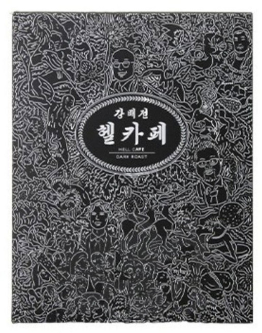 헬카페 커피 드립백 시그니처 블렌드 강배전, 1개, 14개입, 12g