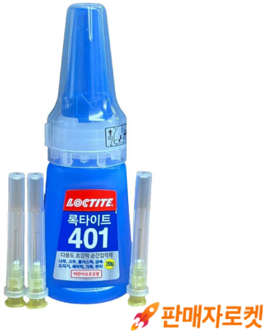 록타이트 강력 순간접착제 401 20g 1개 + 순간접착제 미세노즐 3개 + 노즐안전커버 3개