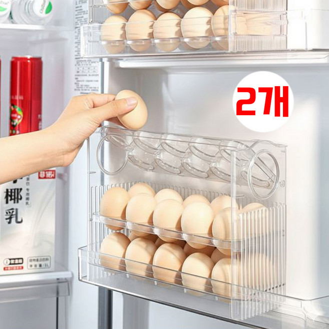 드흐으 공간절약 자동오픈 달걀 한판 30구 계란보관함, 2개, 투명