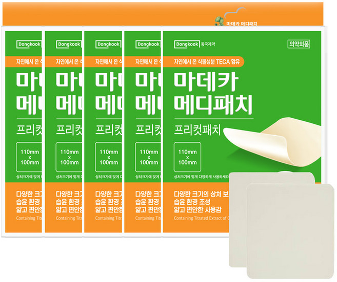동국제약 마데카 메디패치 프리컷 2매 습윤밴드 상처밴드 흉터패치, 5개