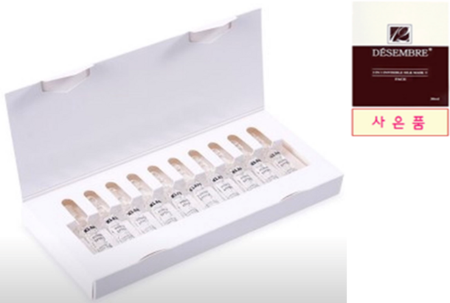 클랍 클리어링 앰플 2ml x 10ea (지성) + 사은품 : 클랍 선크림 or 클랍 비비 or 데쌍브르 실크마스크팩 10매, 1세트, 10개입
