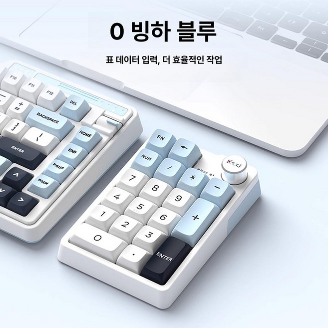 넘버패드 매크로 숫자 무선 노브 스위치 키패드 미니 기계식키보드, 윈드 앤 레인 스위치 V2, 0 글레이셔 블루, 예