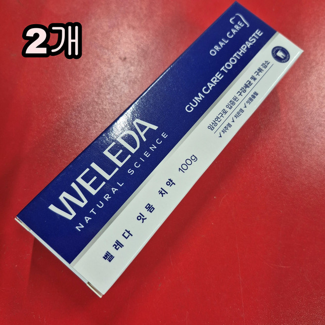 벨레다 잇몸치약, 100g, 2개