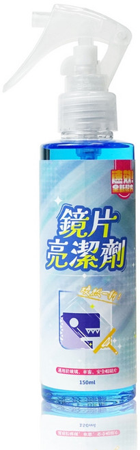Xilla 安全帽鏡片保養去汙亮光劑 玻璃清潔劑 安全帽清潔 適用zeus sol gp5 astone 鏡片清潔劑 150ml, 1個, 極效速亮鏡片清潔劑, 150ml