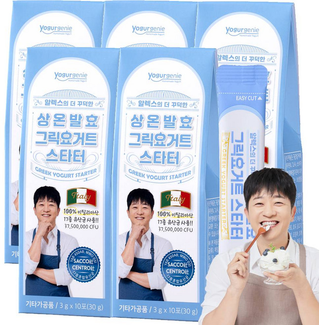 메이준뉴트리 알렉스 상온발효 그릭요거트 스타터, 30g, 5개
