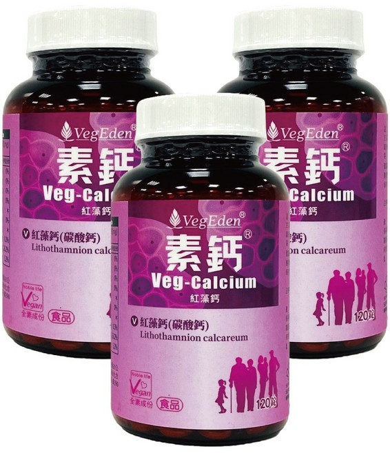 VegEden 素鈣 海藻鈣 120錠/罐 鈣含量313.8毫克 英國全素協會認證, 1個, 3罐組