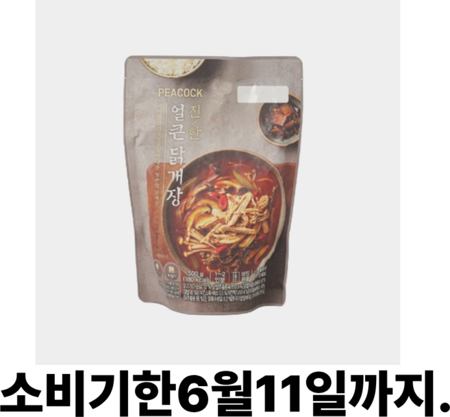 피코크 진한 얼큰 닭개장 500g, 2개