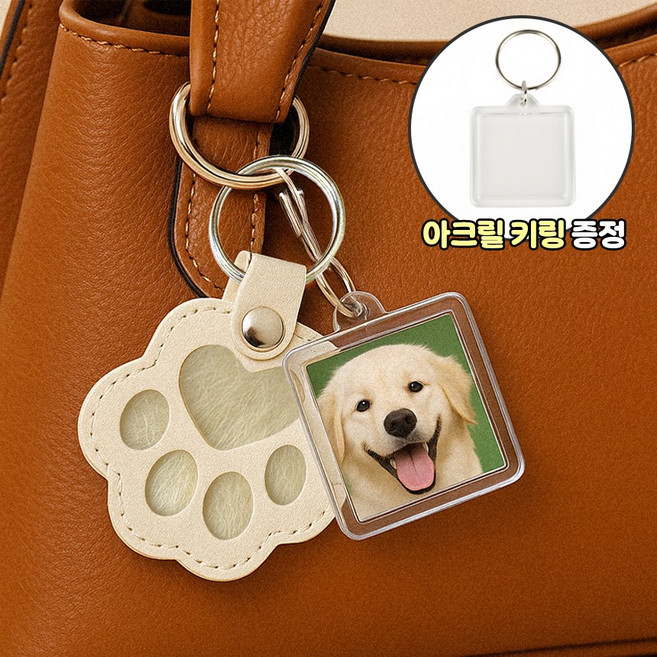 [MSMULTIVERSE] 언제나 함께 반려동물 강아지 고양이 기념 털 보관 키링+사은품, 1세트, 아이보리