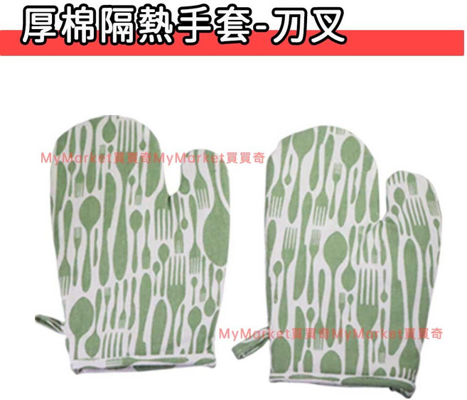 厚棉隔熱手套 廚房烘焙防燙烤箱手套, 1個, 厚棉隔熱手套-刀叉, N/A