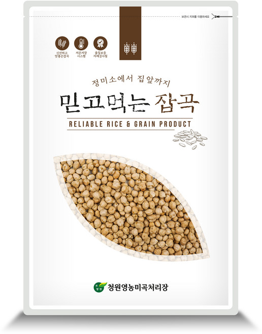 슈퍼푸드 캐나다 수입 햇콩 병아리콩, 4kg, 1개