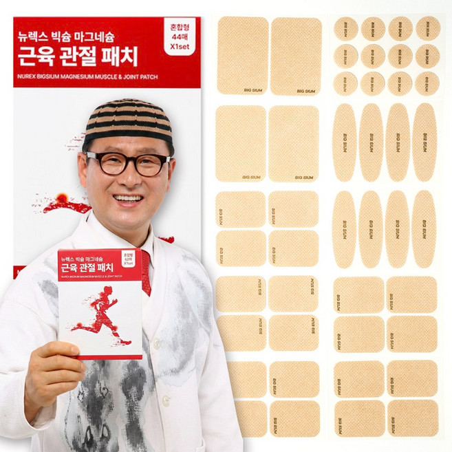 빅슘 마그네슘 패치 근육 관절 패치, 88개