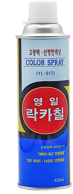영일락카 락카 스프레이 420ml 스프레이페인트 도색 도장(흑 백 은 적 청 무백 무흑 등), 무광백색, 3개