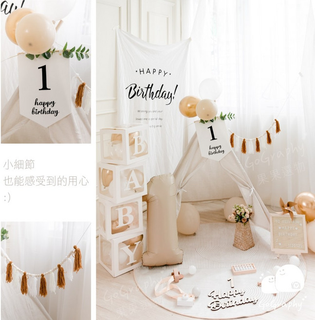 GoGraphy 寶寶帳篷 兒童印地安帳篷 遊戲屋, 帳篷+露營風 HBD-1歲旗幟, 1個