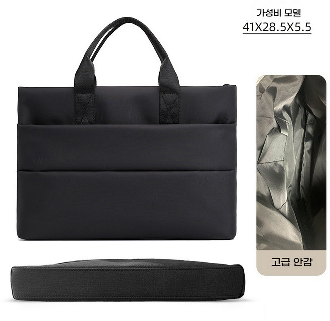 남녀공용 비즈니스 서류가방 회사원 직장인 노트북가방 핸드백 가벼운 (단순한 스타일 클래식하고 실용적)