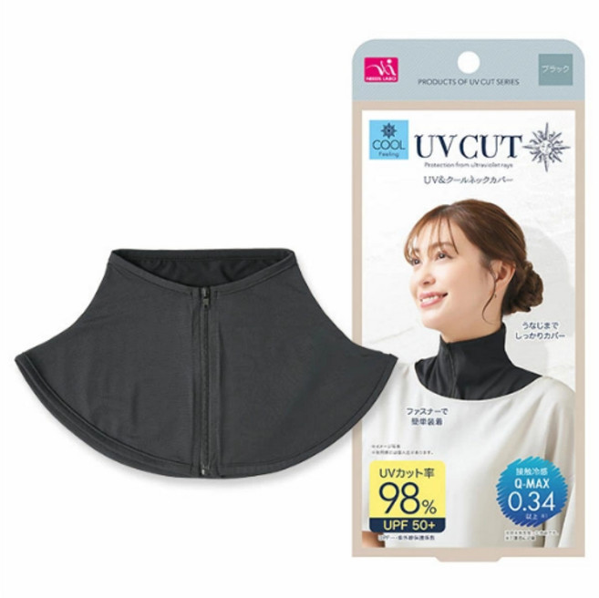 NISSEN LABO 頸部防曬圍脖