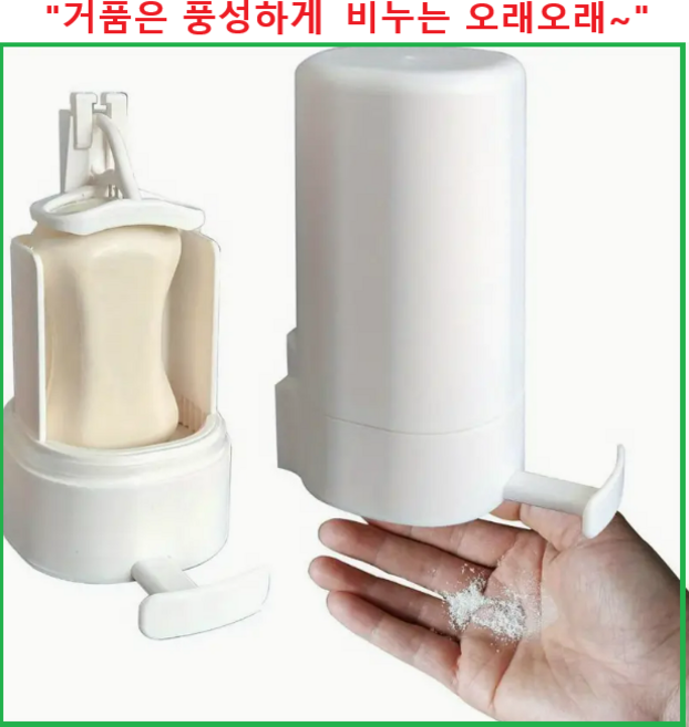 라움 고체비누 그라인더 디스펜서, 1개, 화이트