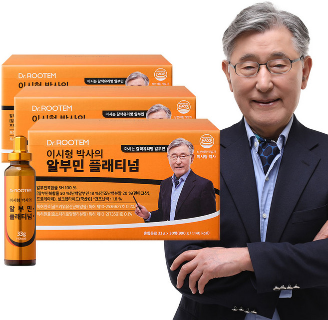닥터루템 이시형박사의 알부민 플래티넘 마시는 알부민 33g, 3박스, 30회분