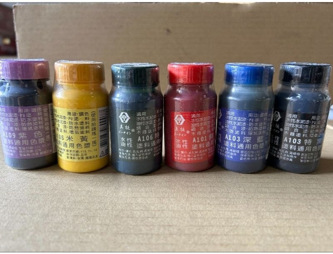 美挺色母 水性油性通用色漿 色素 乳膠漆水性漆油性漆優麗漆環氧樹脂木漆塗料調和漆 皆可調色, A102 特黑（1罐）, 1個, 50ml