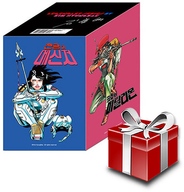 만화 김형배 SF 시리즈 전9권 세트+선물