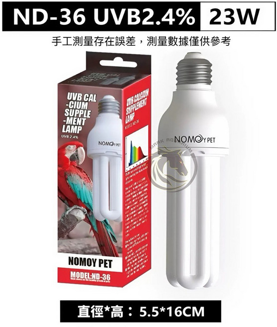 NOMOY PET ND-36 UVB 2.4% 23W 補鈣燈, 1個, 23W,ND-36 補鈣燈UVB 2.4%