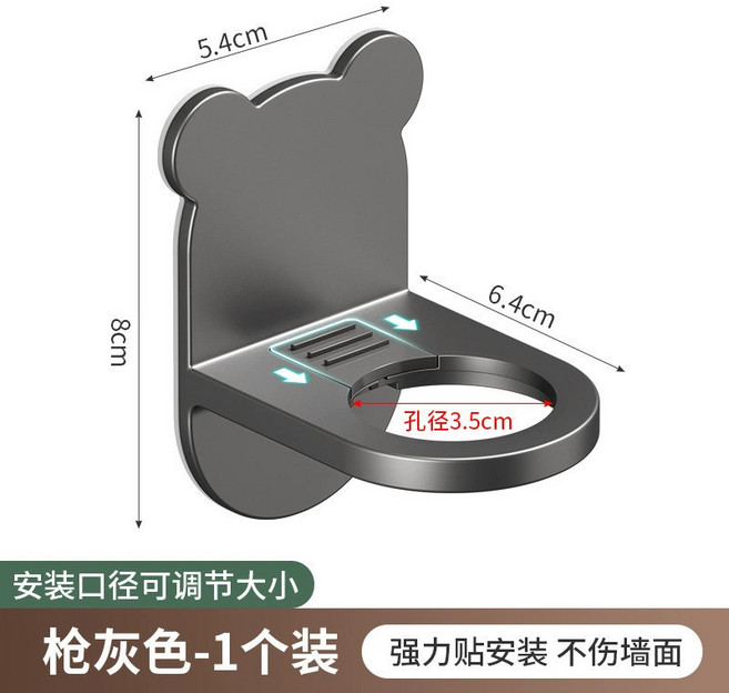 壁掛架 免打孔掛鉤, 灰色, 1個