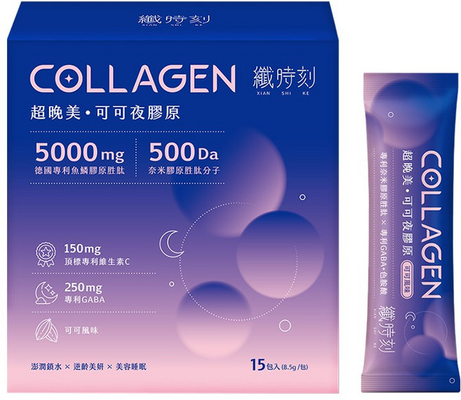纖時光 可可膠原胜肽 5000mg 德國專利魚鱗膠原胜肽, 1個, 15份