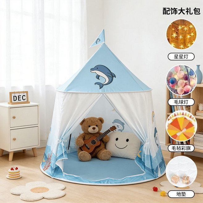 兒童帳篷 室內遊戲屋 附配件大禮包, 1個, 夢幻星空+旗+線球燈+超聲波地墊+收納袋, 夢幻星空, 旗+線球燈+超聲波地墊+收納袋