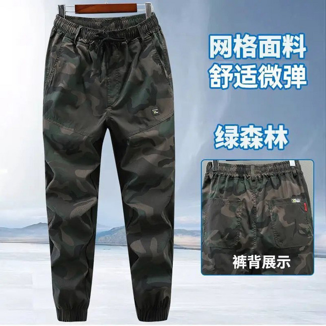 雙層加固襠 男款迷彩工裝褲 耐磨薄款休閒褲