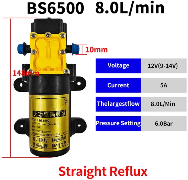 12V 농업용 전기 스프레이 워터 펌프 고압 자흡식 다이어프램, Reflux-8.0L