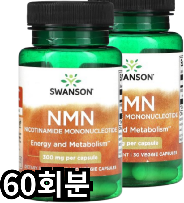 스완슨 NMN 300mg 캡슐, 1개, 60회분