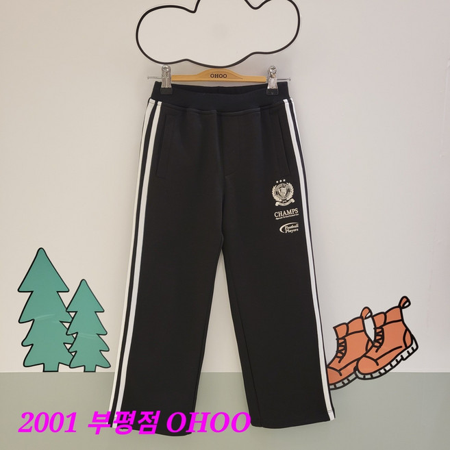 오후 부평점 요즘 우리아이 찾는 인기템~옆선 배색이 산뜻한 트랙 와이드 공용 스웻팬츠