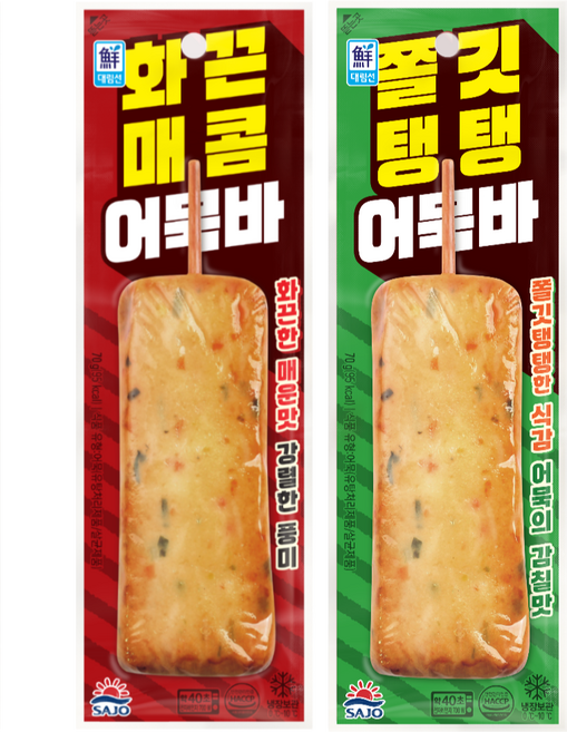 [보금푸드] 사조대림 어묵바 2종 세트 화끈매콤어묵바 + 쫄깃탱탱어묵바, 70g, 20개