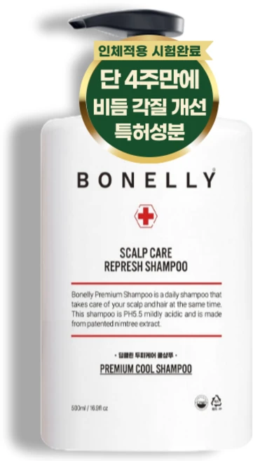 4주만에 개선 보넬리 지루성 두피 비듬 각질 약산성 샴푸, 1개, 500ml - 쿠팡