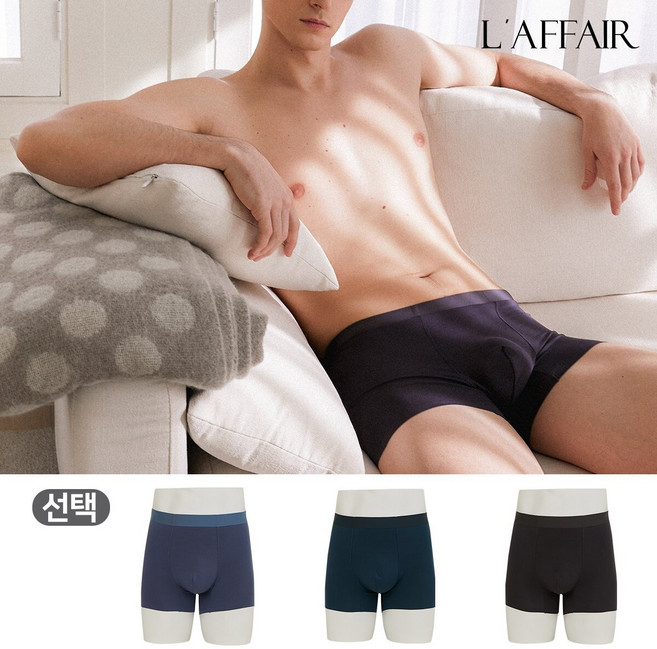 (단품) 라페어 프리미엄 텐셀모달 남성 드로즈 1종 (색상 선택)(M)