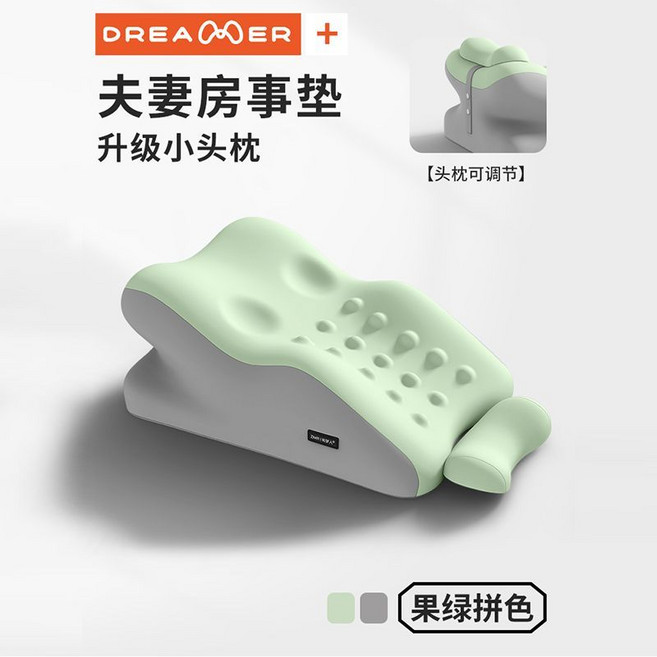 知夢人 DREAMER 多功能趴趴墊 人體工學記憶棉 舒適護頸支撐 多種姿勢輔助枕, 果綠拼色-升級小枕款可移動/舒適護頸支撐