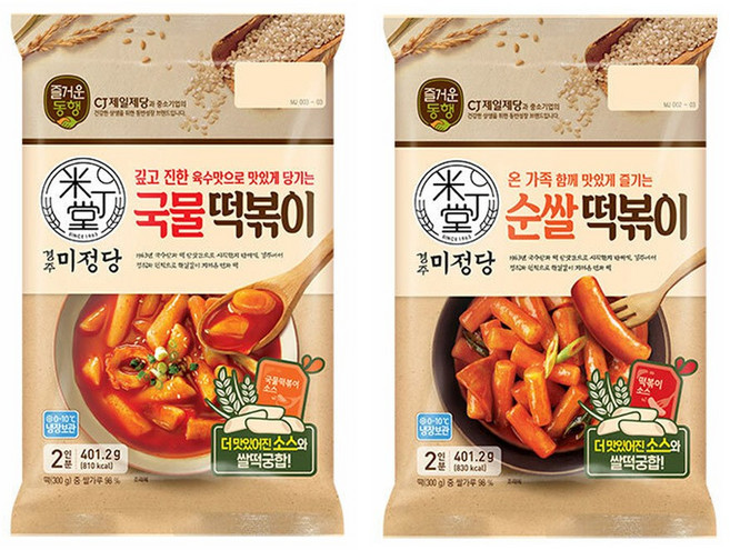 미정당 국물떡볶이x1개 + 순쌀떡볶이x1개, 1세트, 401.2g
