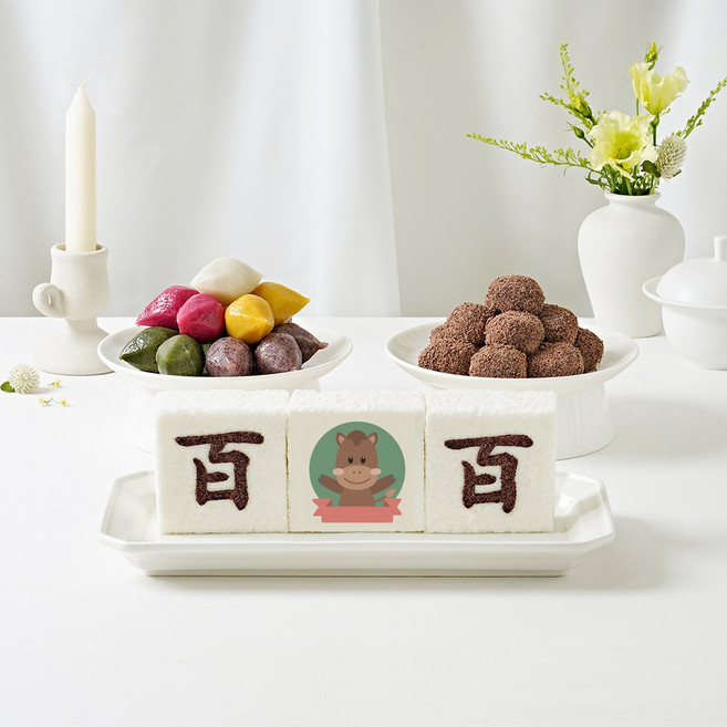 함지박떡방 백일떡 세트 상차림용 한자백설기 12간지 설기 수수팥떡 오색송편, 1세트
