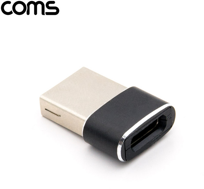 (COMS) 타입C to USB 변환 충전젠더(5개입)/TB187 TB187