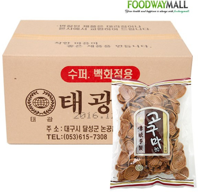 태광제과 고구마 (135g ) 1box 옛날과자, 135g, 20개