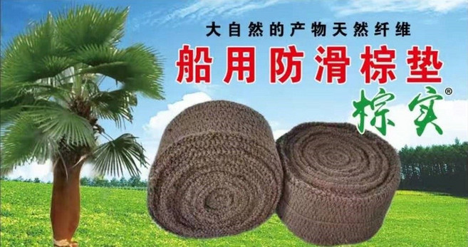 야자매트 코코넛 보행로 산책로 천연 미끄럼 방지 주차장 등산로 공원 둘레길 공공기관 납품용, D. 길이20m(폭 0.5m), 1개