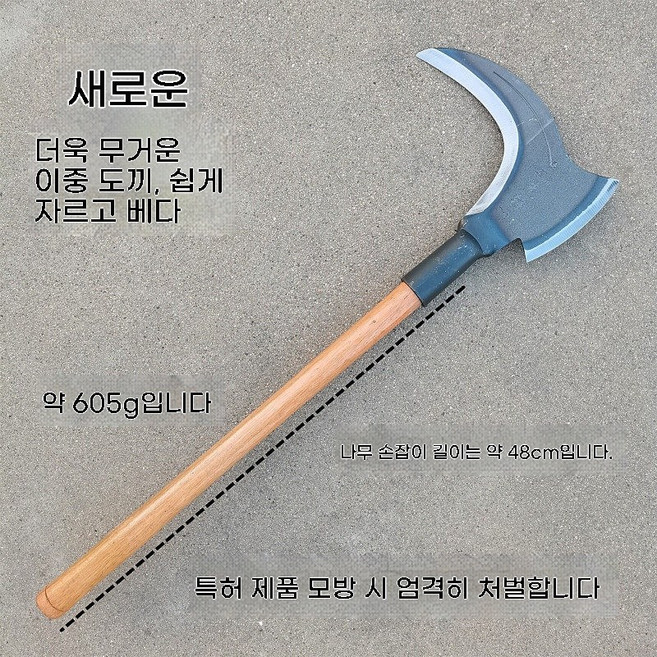 다용도 낚시 수풀 마테체 캠핑나이프 마체테 벌목도 정글 등산용, 1개, C. 검은색