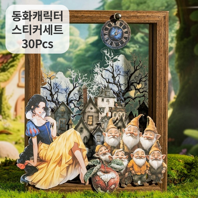 노다꾸 어린왕자 다꾸 세트 캐릭터 동화 인물 소품 스티커 모음 신데렐라 백설공주 앨리스 빨간망토, 1set, B-3